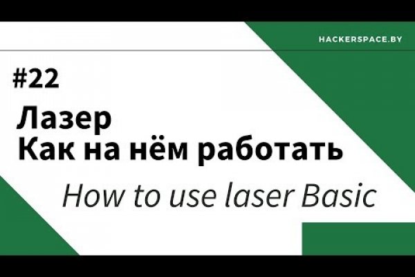 Актуальный сайт кракена