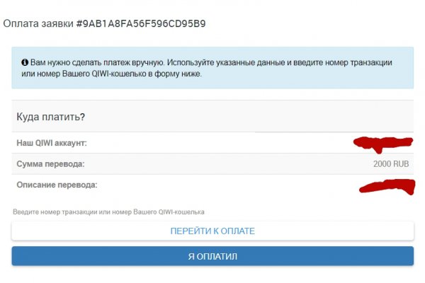 Что с кракеном сегодня сайт
