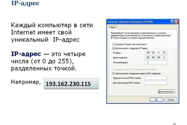 Kraken шоп что это