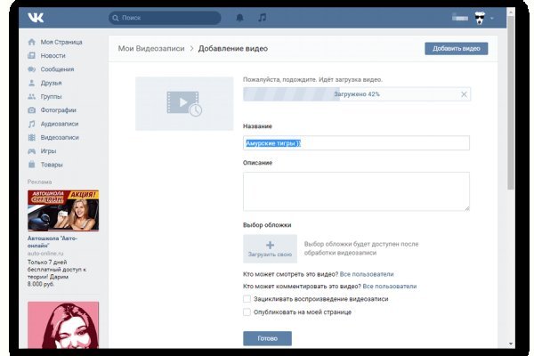 Как зайти на kraken в 2024
