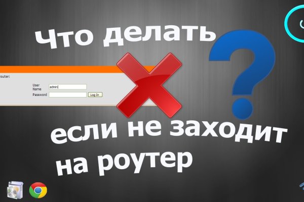 Вход в кракен даркнет