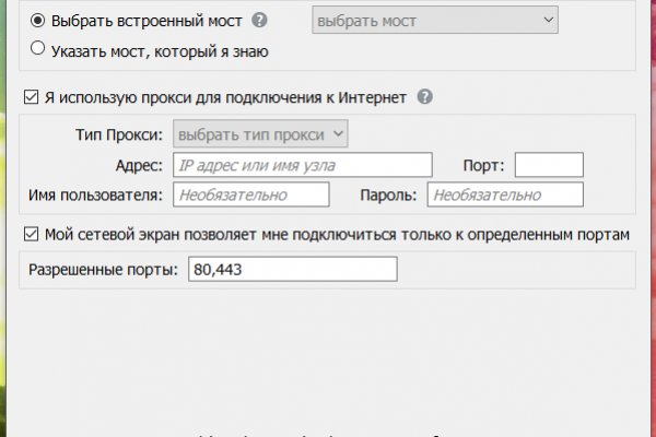 Кракен площадка